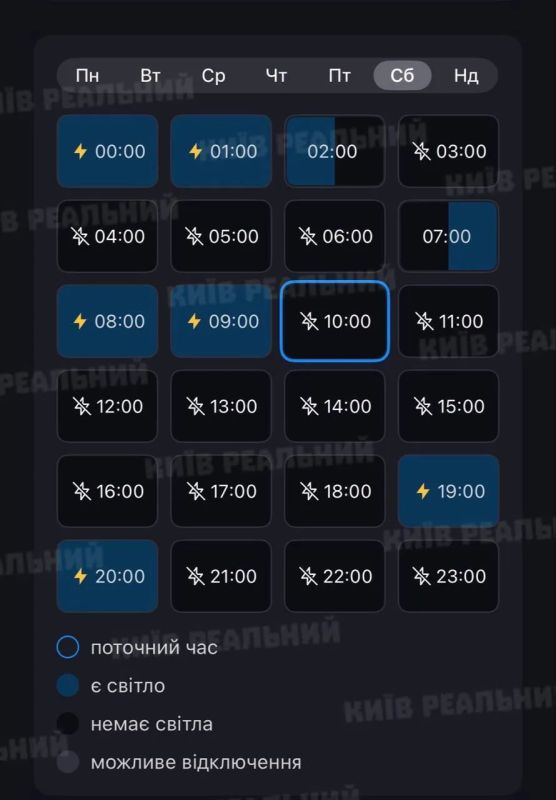 Киев останется без света до 17,5 часа после удара по энергетике Киев останется без света до 17,5 часа после удара по энергетике