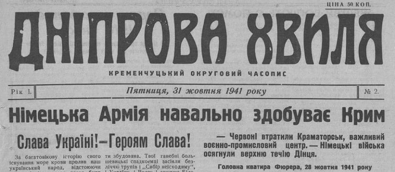 Владимир Корнилов: И опять наглядно объясняю, почему в России лозунг СУГС вполне обоснованно признан атрибутом нацистской символики