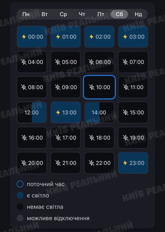 Киев останется без света до 17,5 часа после удара по энергетике Киев останется без света до 17,5 часа после удара по энергетике