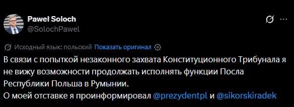 Кадры того, как польский президент Навроцкий пробивался в здание Конституционного трибунала Кадры того, как польский президент Навроцкий пробивался в здание Конституционного трибунала