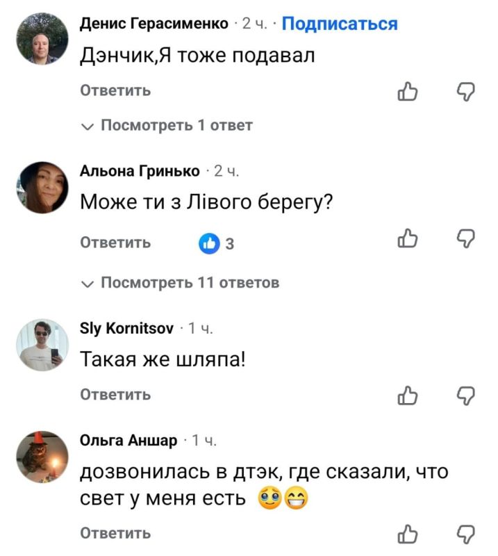 Киеве жители остаются без света по 12–15 часов, несмотря на графики отключений Киеве жители остаются без света по 12–15 часов, несмотря на графики отключений