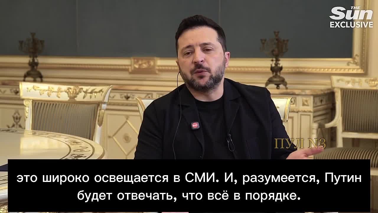 Зеленский - о том, что Трамп перестал давить на Путина:
